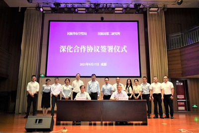 上海民航技術合作再添新篇章 華東空管局與民航局第二研究所深化合作，共促技術推廣與應用